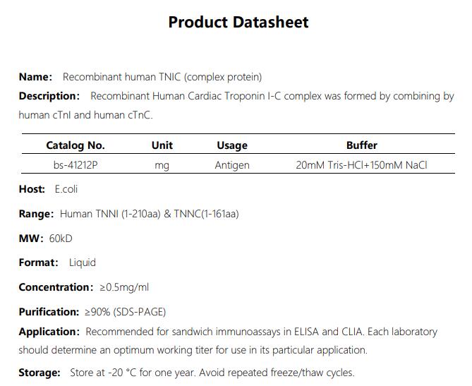 重组人cTnI-C复合物蛋白蛋白